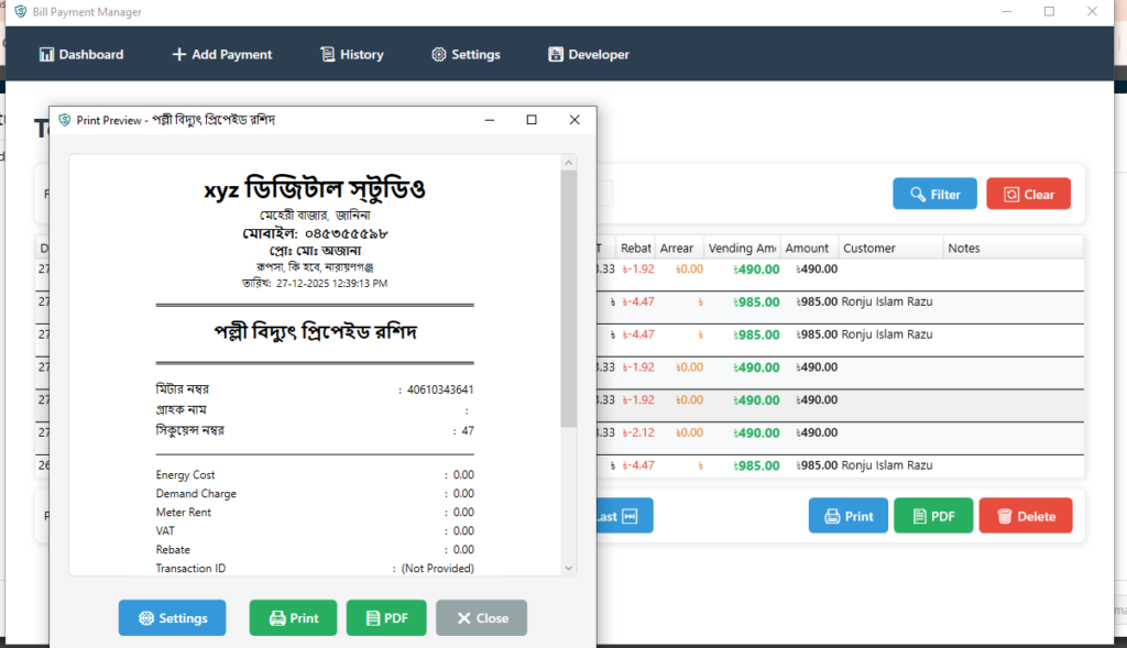 Windows  Bill Payment Manager lite