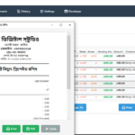 Windows  Bill Payment Manager lite